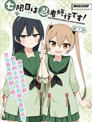 济公传音轨重新对齐更新记录